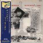Lee Morgan – Candy (1958, Vinyl) - Discogs