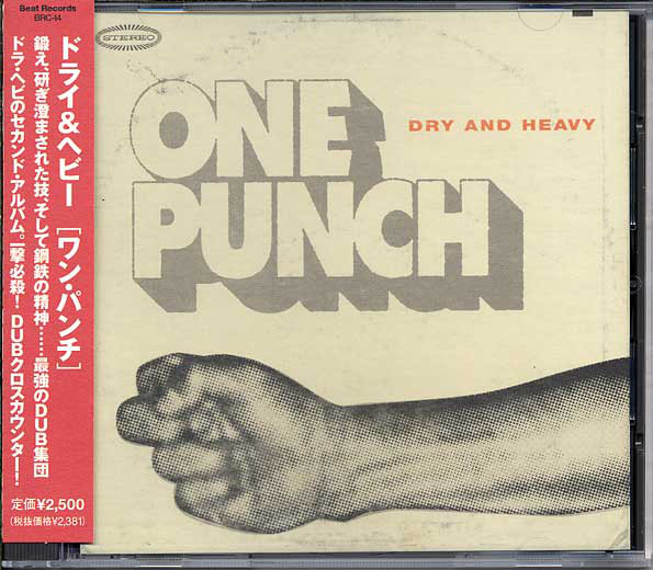 Dry & Heavy – One Punch (1998, Vinyl) - Discogs
