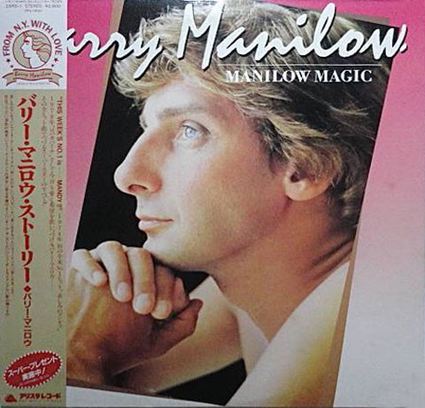 Barry Manilow Manilow Magic Releases Discogs