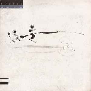 Photek – Ni - Ten - Ichi - Ryu (1997, Vinyl) - Discogs