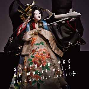 Shiina Ringo – 三毒史 (2019, 180g, Vinyl) - Discogs