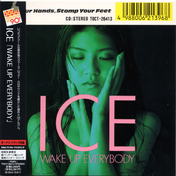 Ice – Wake Up Everybody (1994, CD) - Discogs