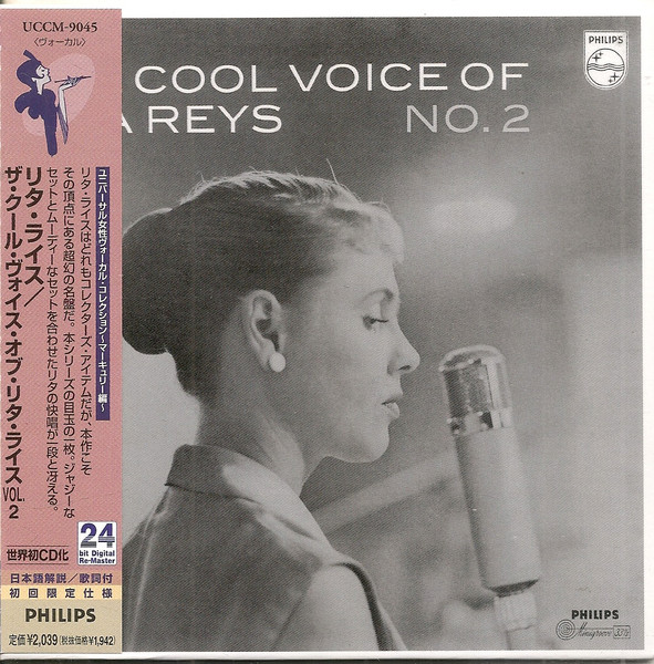 Rita Reys – The Cool Voice Of Rita Reys No. 2 (1957, Vinyl) - Discogs