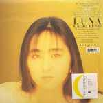 Kaori Kuno – Luna (1988, Vinyl) - Discogs