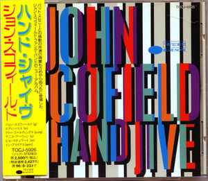 John Scofield – Hand Jive (1994, CD) - Discogs