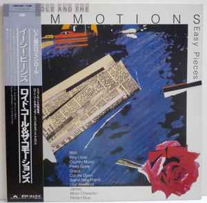 Lloyd Cole & The Commotions – Easy Pieces (1986, Vinyl) - Discogs
