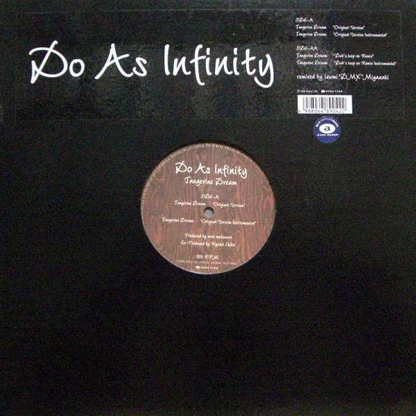 Do As Infinity – Tangerine Dream (1999, Vinyl) - Discogs