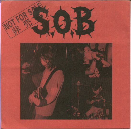 S.O.B. – UK / European Tour June '89 (1990, Vinyl) - Discogs