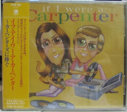 If I Were A Carpenter (1994, CD) - Discogs