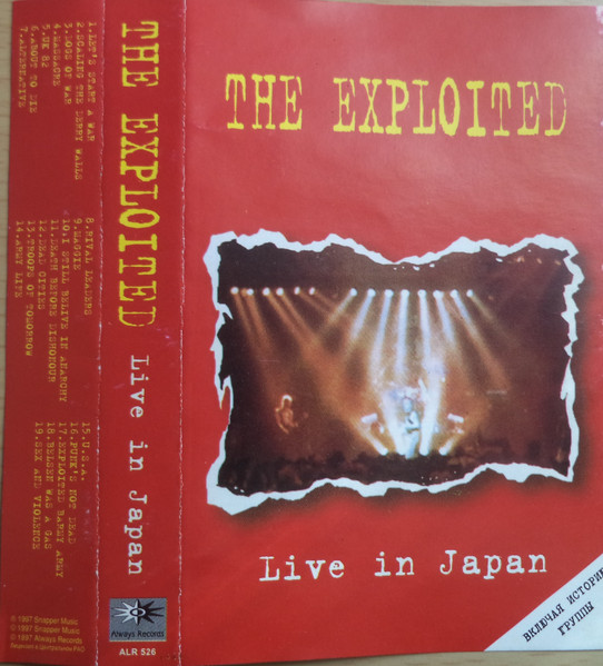 廃盤 The Exploited エクスプロイテッド Live In Japan / Willie ( Gin Goblins ) Gordon Balfour ( Bakers Dozen / Threats ) TFCK 88589
