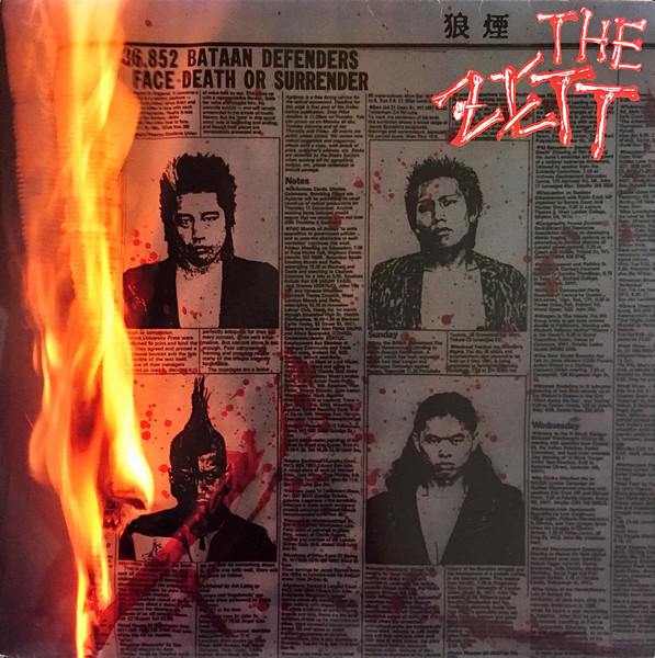 The Zett – 狼煙 (1990, Vinyl) - Discogs