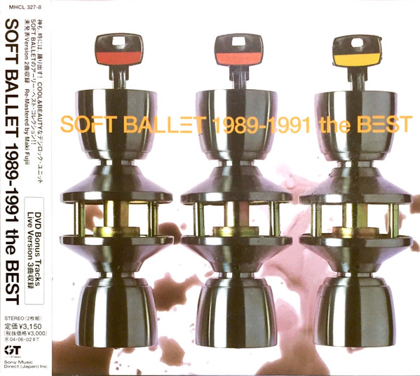 SOFT BALLET 1989-1991 the BEST Clips+ [DVD]( 未使用品)　(shin