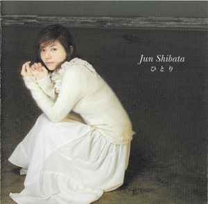 柴田淳 – ひとり (2004, CD) - Discogs