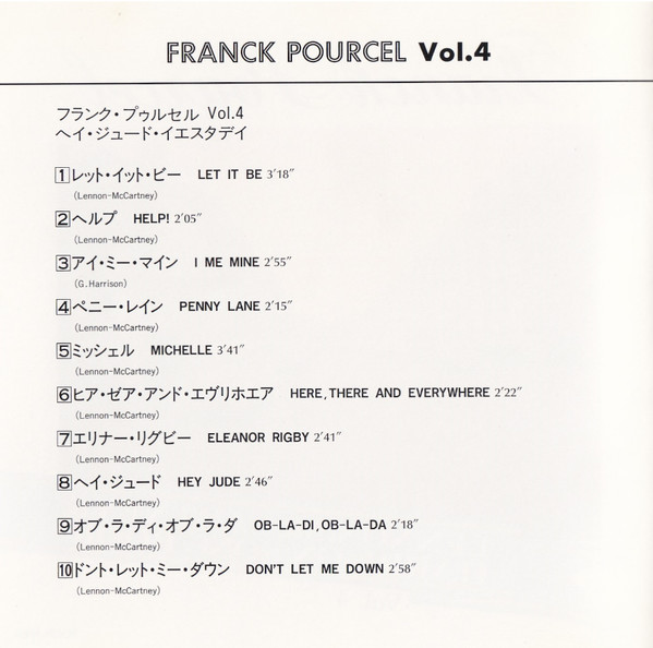 télécharger l'album Franck Pourcel - Lennon McCartney Harrison Songbook フランクプゥルセル Vol4