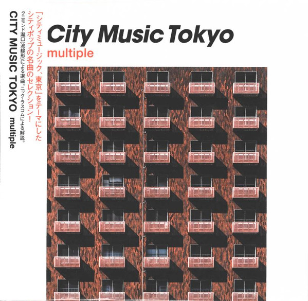 City Music Tokyo (Multiple) (2024, Vinyl) - Discogs