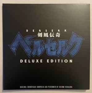 Perfect Blue Vinyl Record Soundtrack 2 x LP Mima Split - Masahiro Ikumi  Anime