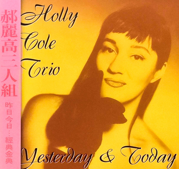 Holly Cole Trio - Yesterday & Today | Releases | Discogs