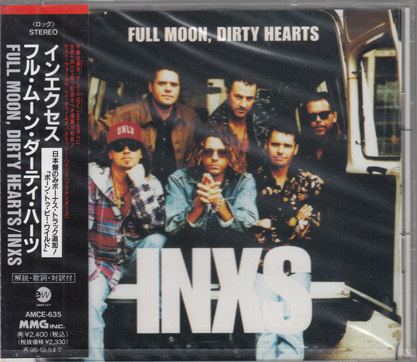 INXS = インエクセス – Full Moon, Dirty Hearts = フル・ムーン 
