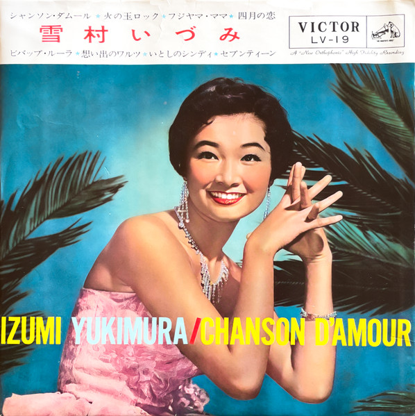 Izumi Yukimura = 雪村いづみ – Chansons D'amour (1958, Vinyl) - Discogs