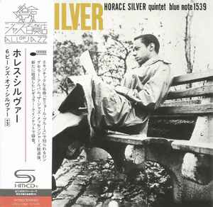 Horace Silver Quintet – Six Pieces Of Silver (2022, SHM-CD, CD