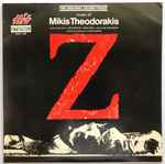 Cover of Z (Original Soundtrack From The Film), , Vinyl