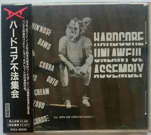 ハードコア不法集会 HARDCORE UNLAWFUL ASSEMBLY-