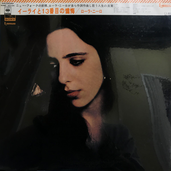 Laura Nyro - Eli And The Thirteenth Confession | Releases | Discogs