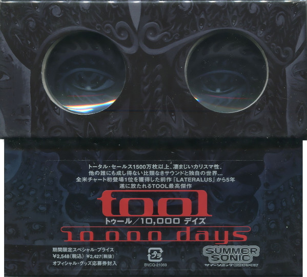 Tool – 10,000 Days (2006, CD) - Discogs
