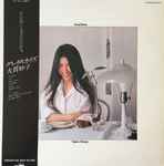 Taeko Ohnuki – Grey Skies (1976, Vinyl) - Discogs