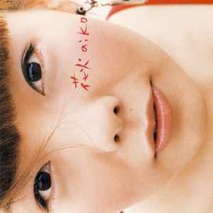 Aiko – 花火 (1999, CD) - Discogs