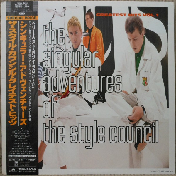 The Style Council - The Singular Adventures Of The Style Council 