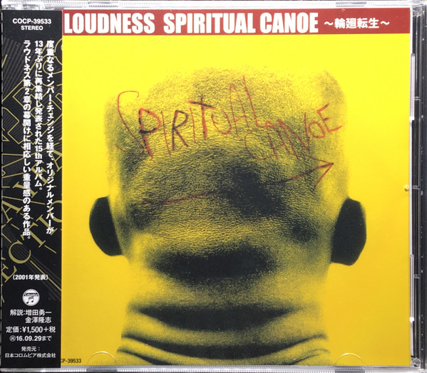 Loudness - Spiritual Canoe ～輪廻転生～ | Releases | Discogs