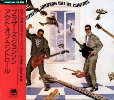 The Brothers Johnson - Out Of Control | Releases | Discogs