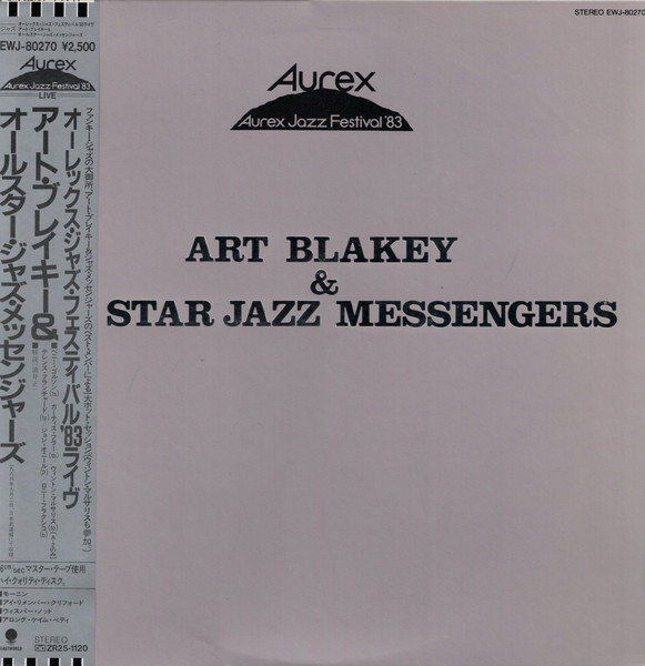 Art Blakey & All Star Jazz Messengers – Aurex Jazz Festival '83 