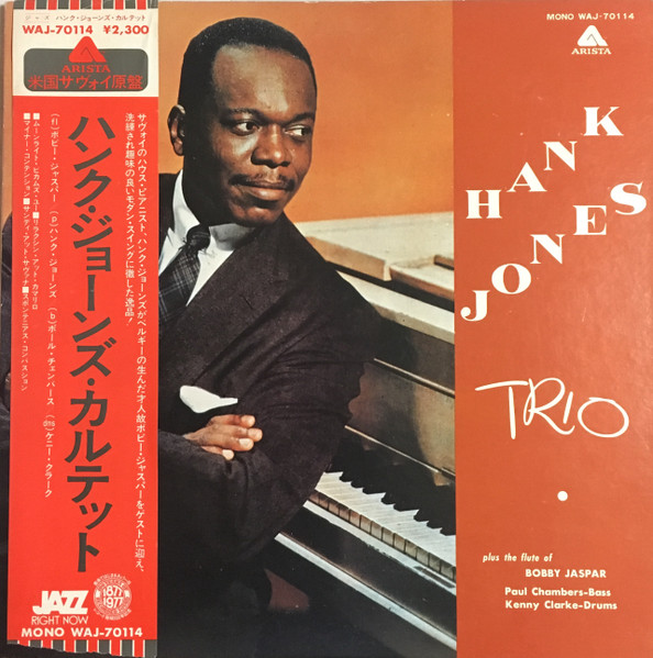 Hank Jones – The Hank Jones Quartet (CD) - Discogs