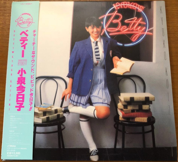 Kyoko Koizumi = 小泉今日子 – Betty / Kyoko V = ベティー (1984, CD 
