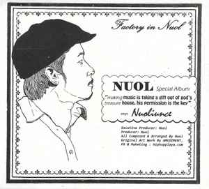 뉴올 - Factory In Nuol album cover