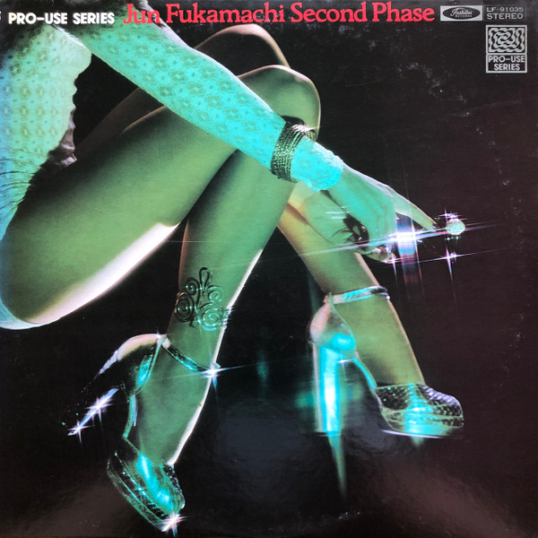 Jun Fukamachi – Second Phase (1977, Vinyl) - Discogs