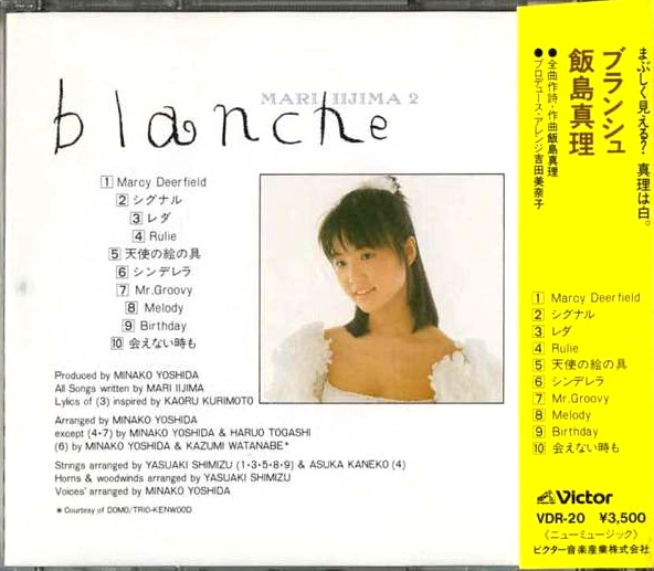 lataa albumi Mari Iijima 飯島真理 - Blanche ブランシェ