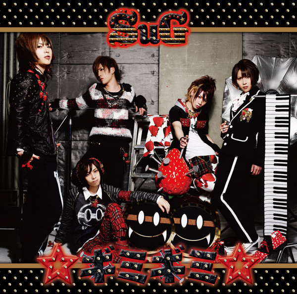 SuG – ☆ギミギミ☆ (2011, B, CD) - Discogs