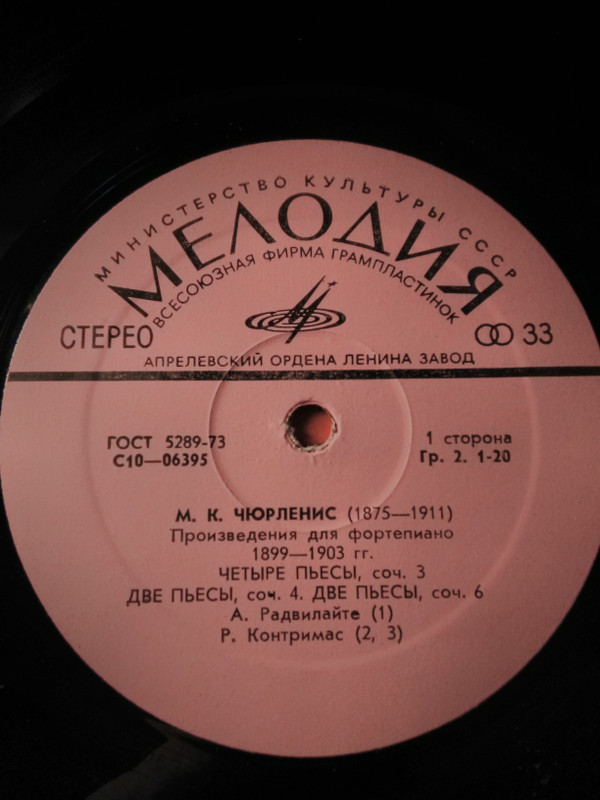 descargar álbum M K Čiurlionis - Kūriniai Fortepijonui 1899 1903