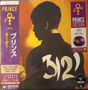 The Artist (Formerly Known As Prince) – Rave In2 The Joy Fantastic