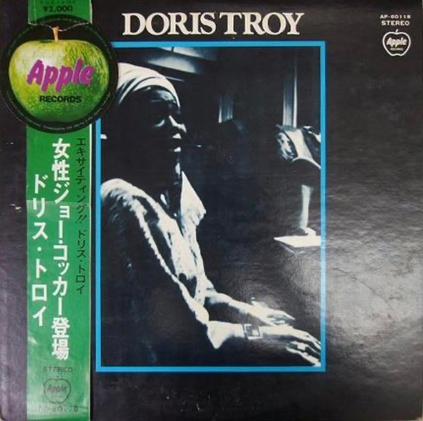 Doris Troy - Doris Troy | Releases | Discogs