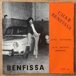 Benfissa - Jaya Zaafana album cover