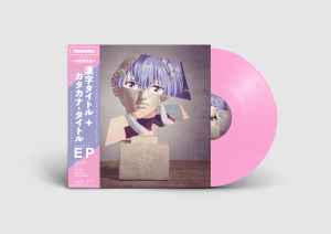 漢字・タイトル + カタカナ・タイトル = Kanji Title + Katakana Title (Vinyl, 12