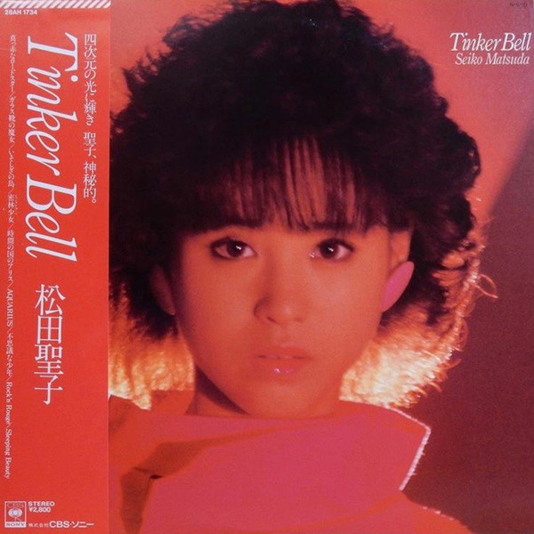 Seiko Matsuda = 松田聖子 – Tinker Bell (1984, Vinyl) - Discogs