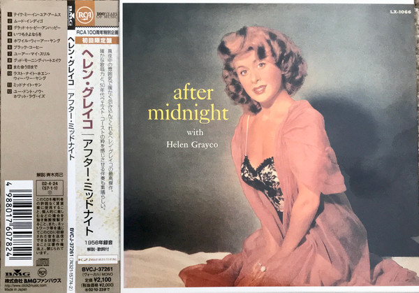 US盤】Helen Grayco「After Midnight」LP（12インチ）/Vik(LX-1066