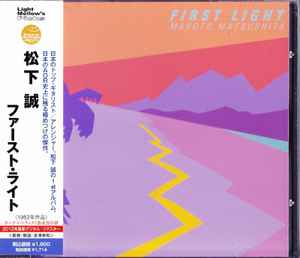 Makoto Matsushita – First Light (2012, CD) - Discogs