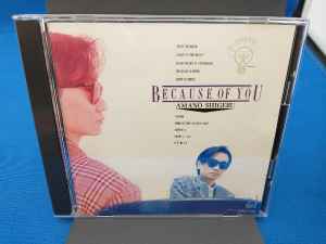 Amano Shigeru – Because Of You (1988, CD) - Discogs