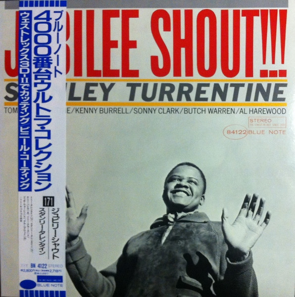 SHM-CD国内盤】スタンリー・タレンタイン / ジュビリー・シャウト （+３）□ Stanley Turrentine / Jubilee  Shout（2014年発売） - CD